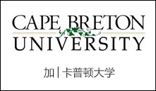 加│卡普顿大学