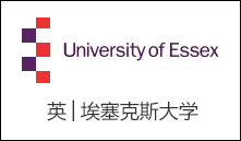 英│埃塞克斯大学