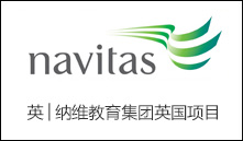 英│纳维教育集团英国项目