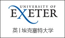 英│埃克塞特大学