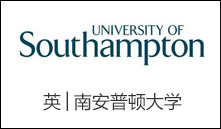 英│南安普顿大学