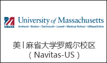 美│麻省大学罗威尔校区（Navitas-US）