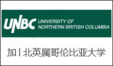 加│北英属哥伦比亚大学