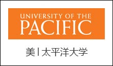 美│太平洋大学