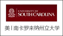 美│南卡罗来纳州立大学
