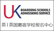 英│英国寄宿学校报名中心