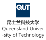 昆士兰科技大学